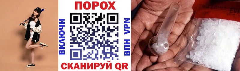 нарко площадка клад  Волгодонск  Амфетамин 97% 