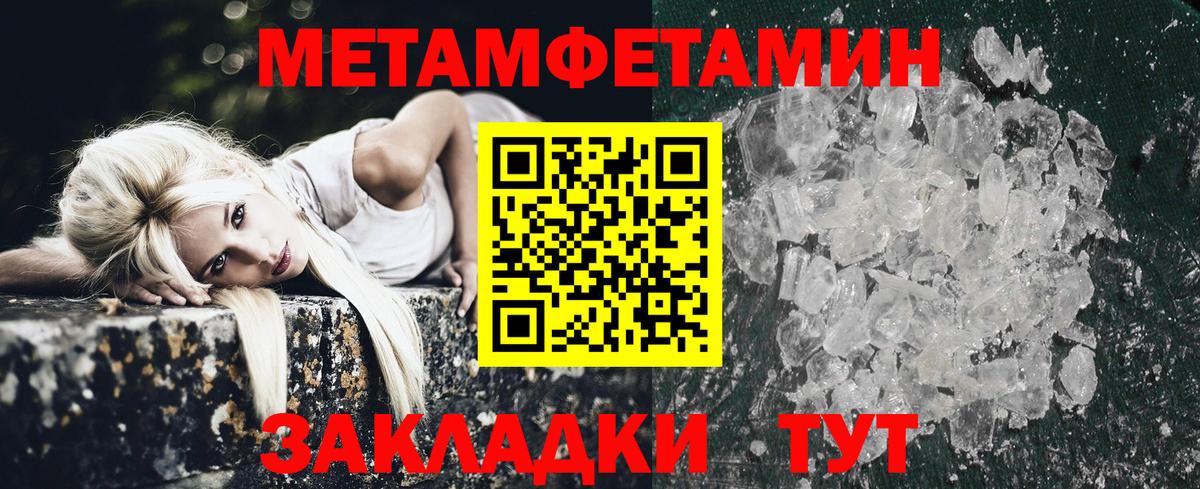АМФЕТАМИН  Волгодонск  Amphetamine Premium 