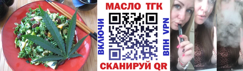 omg рабочий сайт  Волгодонск  Cannafood марихуана 