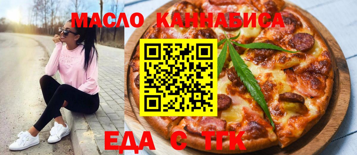 ГАШИШ  Гашиш  Волгодонск  МЕТАДОН  MDMA  Мефедрон   COCAIN  Вход с VPN  ТГК 