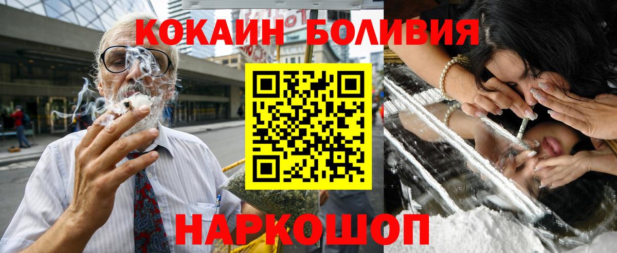 Codein  Метадон  Марихуана  Гашиш  ТГК  ГАШ  МЕТ  Волгодонск  МДМА  ЭКСТАЗИ  Купить закладку  Мефедрон кристаллы  APVP СОЛЬ кристаллы  COCAIN 