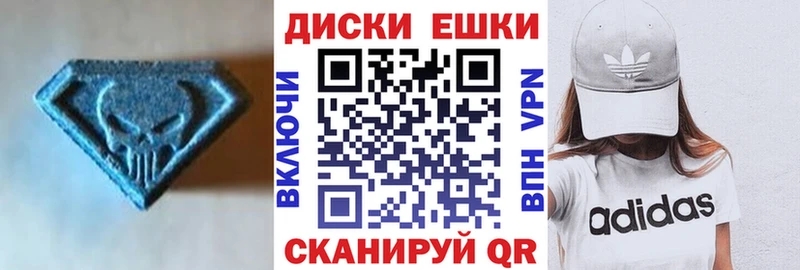 гидра зеркало  Волгодонск  Ecstasy 300 mg 