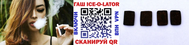 ГАШ гарик  Волгодонск 