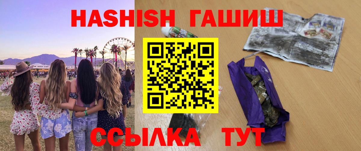 Гашиш Ice-O-Lator Волгодонск