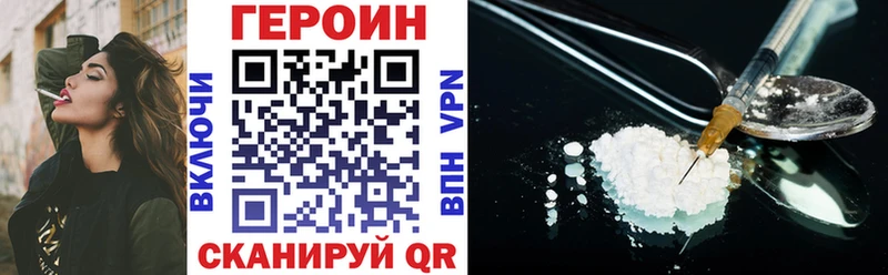 Героин гречка  Волгодонск 