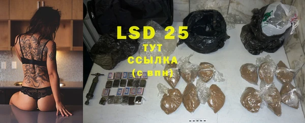 экстази Лагань