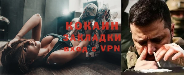 мескалин Ладушкин