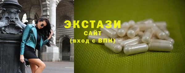 мескалин Ладушкин