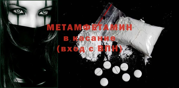 PSILOCYBIN Лабытнанги