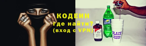 экстази Лагань