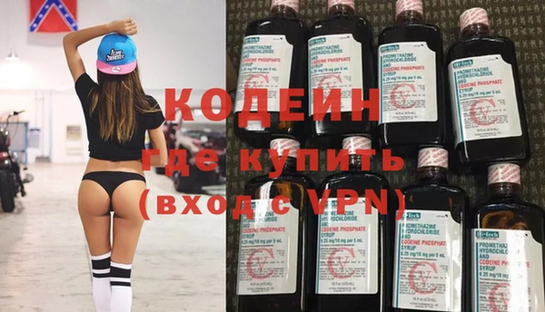 мескалин Ладушкин