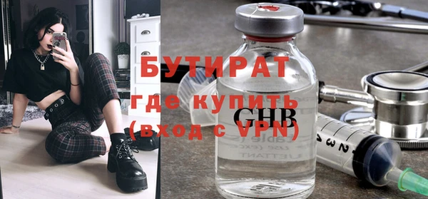 мескалин Ладушкин