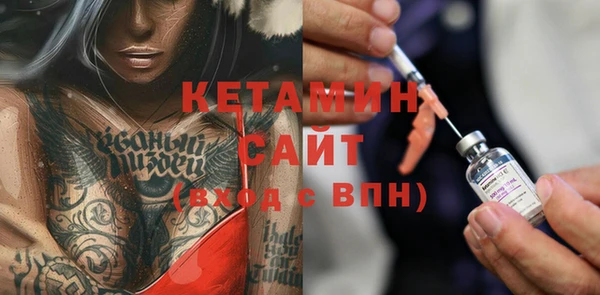 мескалин Ладушкин
