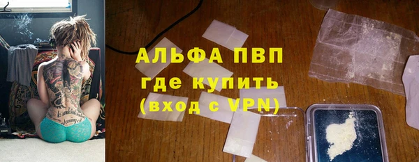 мескалин Ладушкин