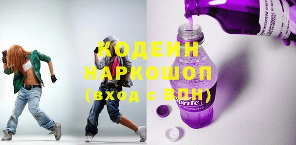 мескалин Ладушкин