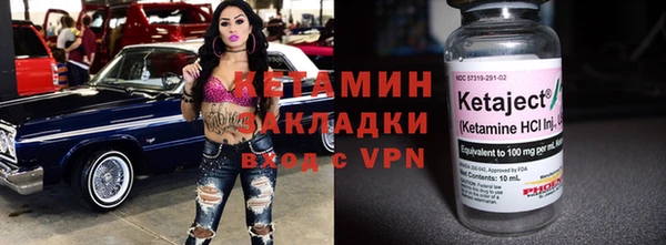 мескалин Ладушкин