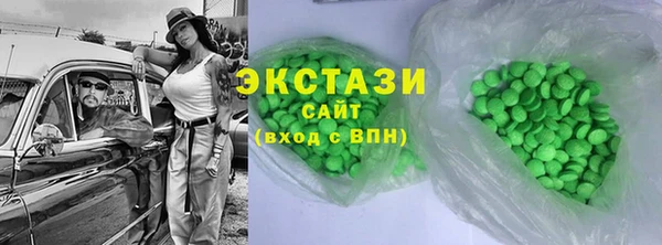 мескалин Ладушкин