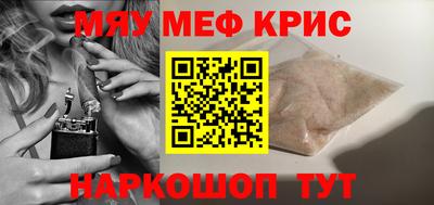 MDMA Premium VHQ Балашиха
