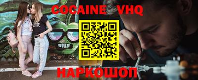 MDMA Premium VHQ Балашиха