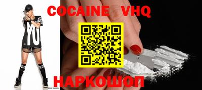 гидра Беслан