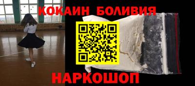 крисы Балаково