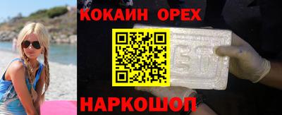 крисы Балаково