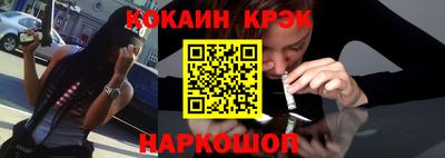 гидра Беслан