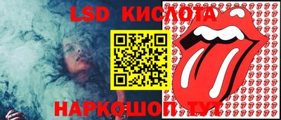таблы Балахна