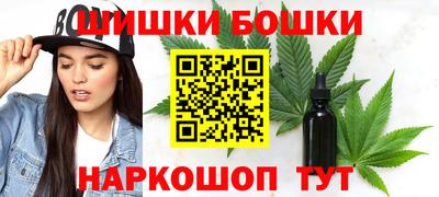 крисы Балаково