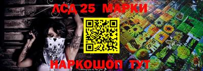 таблы Балахна