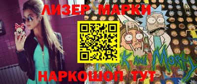 таблы Балахна