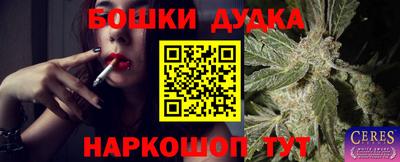 бутират Беслан