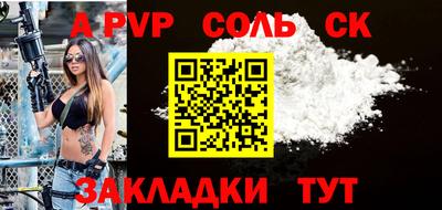 таблы Балахна