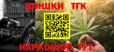 гашишное масло Берёзовский