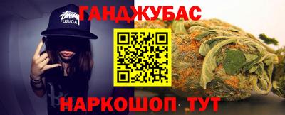 крисы Балаково