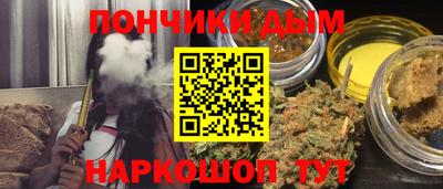 крисы Балаково