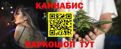крисы Балаково