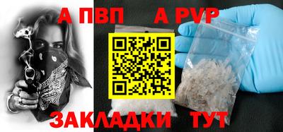 крисы Балаково