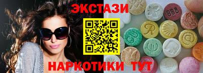 крисы Балаково