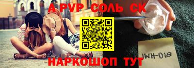 крисы Балаково