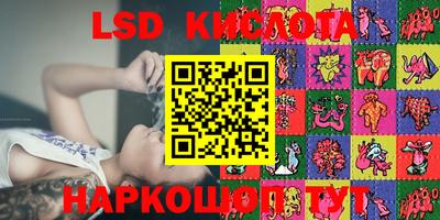 крисы Балаково