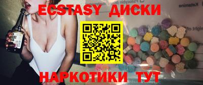 крисы Балаково