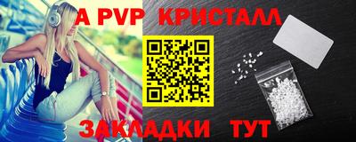 таблы Балахна