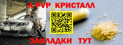 крисы Балаково