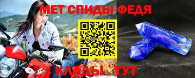 мескалин Бузулук