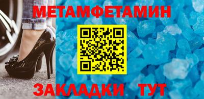 крисы Балаково