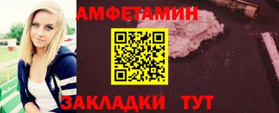 крисы Балаково
