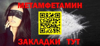 крисы Балаково