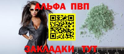 гашишное масло Берёзовский