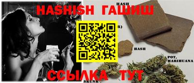 гидра Беслан